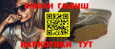 бутик Бугуруслан