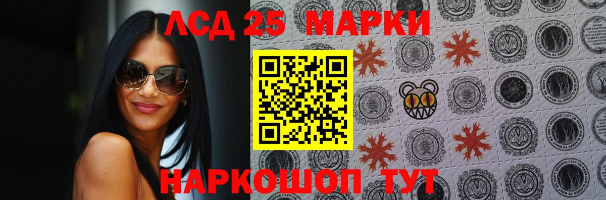 Печора  Лсд 25 экстази ecstasy  blacksprut зеркало  Вход с VPN  LSD-25 экстази 