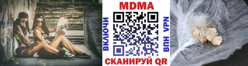 МДМА молли  наркошоп  мега как войти  Печора 