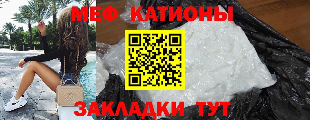МЯУ-МЯУ  как найти наркотики  МЕФ  Печора  МЯУ-МЯУ mephedrone  Вход с VPN 