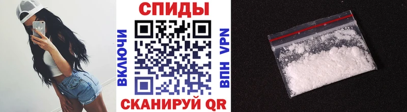 наркошоп  Печора  МЕТАМФЕТАМИН пудра 