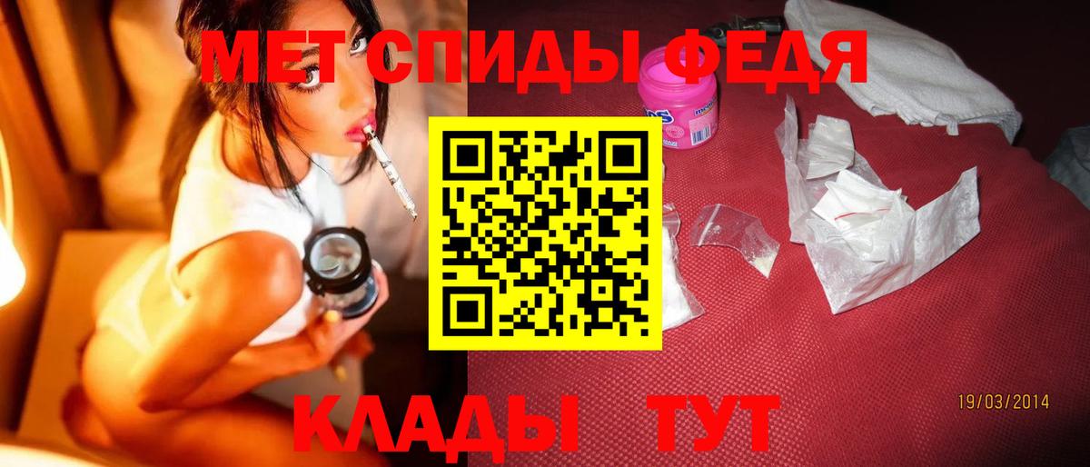 МЕТАМФЕТАМИН пудра  Вход с VPN  Печора 