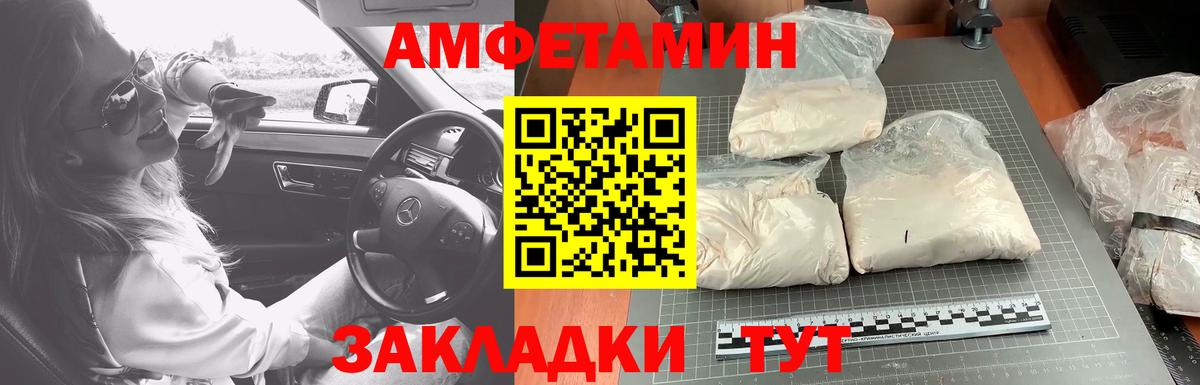 Первитин пудра Печора
