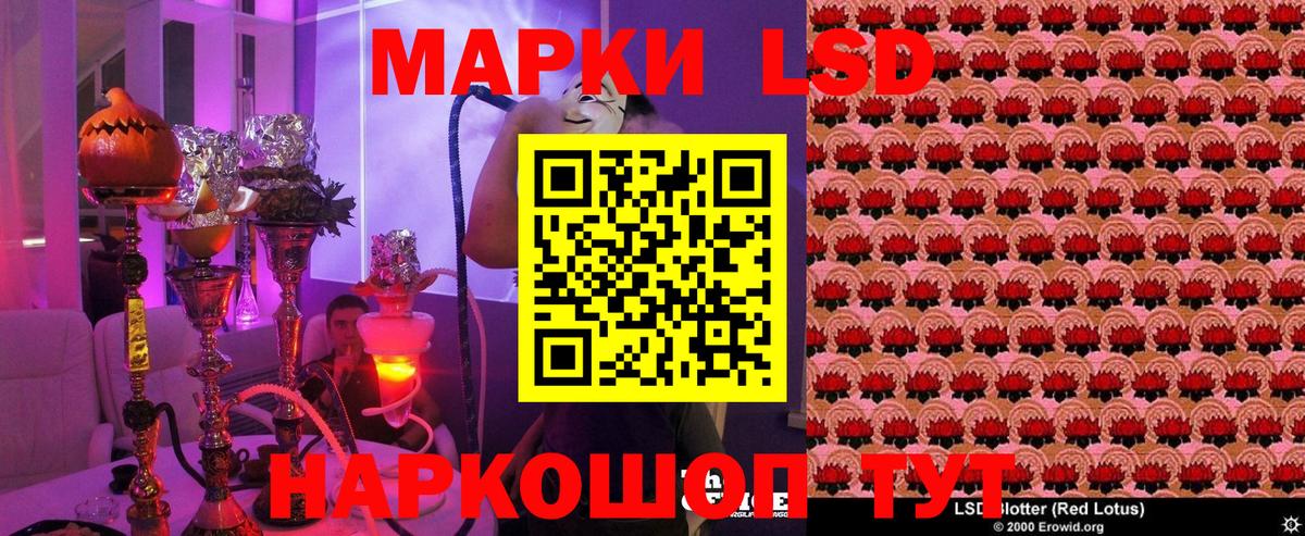 Марки N-bome 1,8мг  Марки N-bome 1,8мг  Марки NBOMe  Печора  Вход с VPN 
