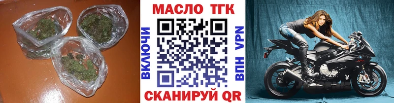 OMG ONION  Печора  ТГК гашишное масло 